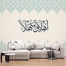 Salman shop KSA