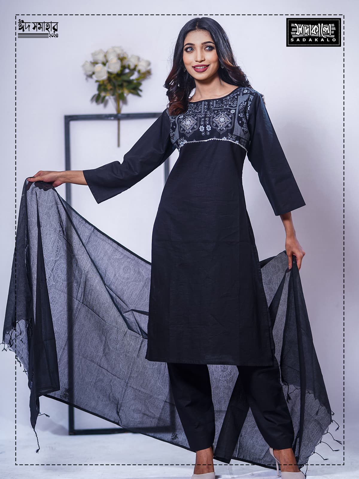 Best Eid Festival Premium Quality Cotton Salwar Kameez Set